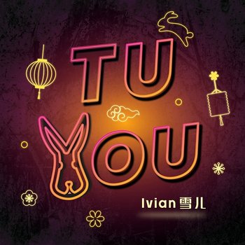 Tu You - Ivian 雪儿 feat. Summer