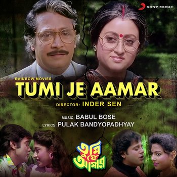 Tumi Je Aamar - Babul Bose