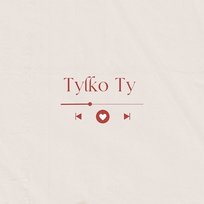 tylko ty Alien BSC, samunowak, majtis