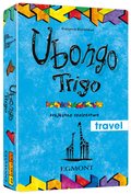 Ubango Trigo, gra rodzinna, Egmont - Egmont