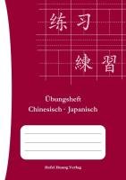 Übungsheft: Chinesisch - Japanisch Huang Hefei, Ziethen Dieter