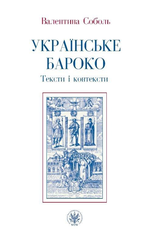 Ukraińskie baroko. Teksty i konteksty - ebook PDF