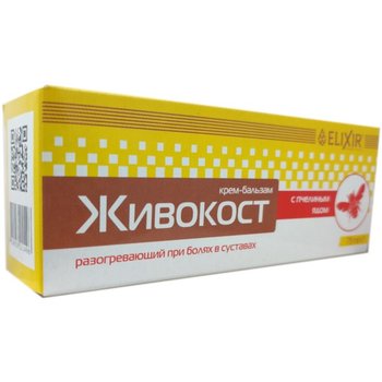 Ukraińskie Kosmetyki, Żywokost z jadem pszczelim, 75 ml - Ukraińskie Kosmetyki