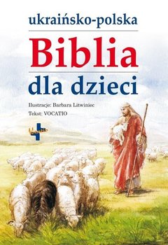 Ukraińsko - polska biblia dla dzieci - Opracowanie zbiorowe