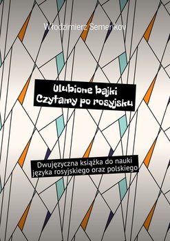 Ulubione bajki. Czytamy po rosyjsku - Włodzimierz Semerikov