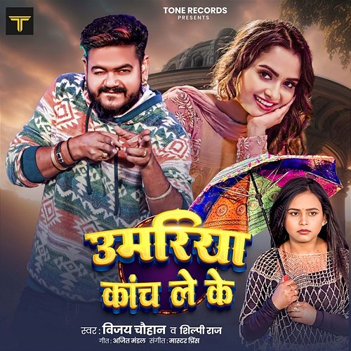 Suhani Khesari Lal Ka Naya Gana Bhakti Manoj Tiwari Ke Holi