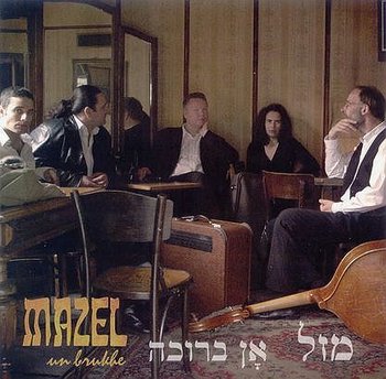 Un Brukhe - Mazel