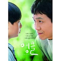 Uncle soundtrack Various Artists