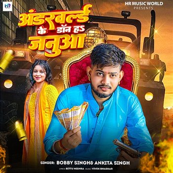 Underworld Ke Don Ha Janua - Bobby Singh & Ankita Singh