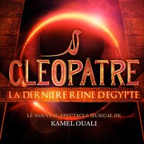 Une Autre Vie Florian Etienne, Sofia Essaidi