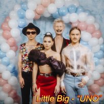 UNO Little Big