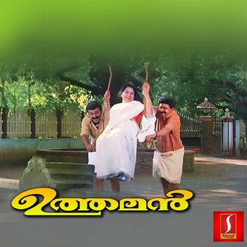 Uthaman (Original Motion Picture Soundtrack) - Kaithapram & Johnson
