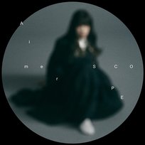 Utsukushii Sekai Aimer