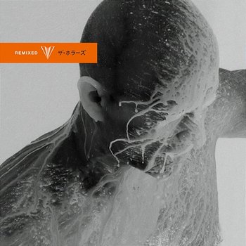 V - Remixed - The Horrors