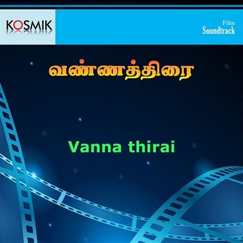 VannaThirai (Original Motion Picture Soundtrack) - K. J. Yesudas and Jayachandran