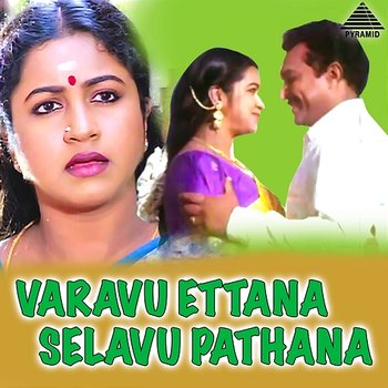 Varavu Ettana Selavu Pathana (Original Motion Picture Soundtrack) - Chandra Bose