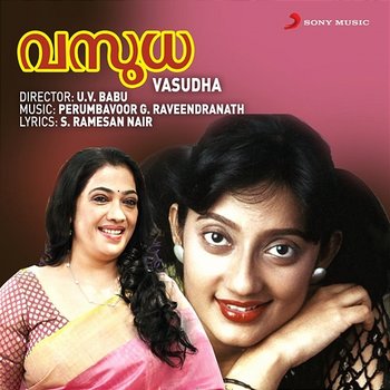 Vasudha - Various Artists