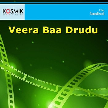 Veera Baa Drudu (Original Motion Picture Soundtrack) - Ilayaraja
