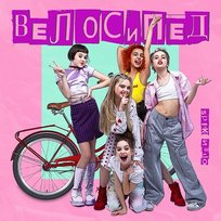 Велосипед Open Kids