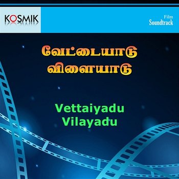 Vettaiyadu Vilayadu (Original Motion Picture Soundtrack) - Chandrabose