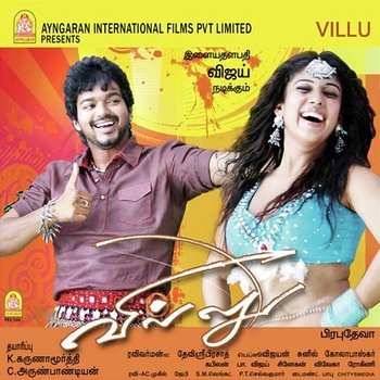 Villu - Devi Sri Prasad