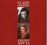 Vlady Vissotsky - Vissotski Vladimir