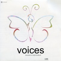 Voices Various Artists