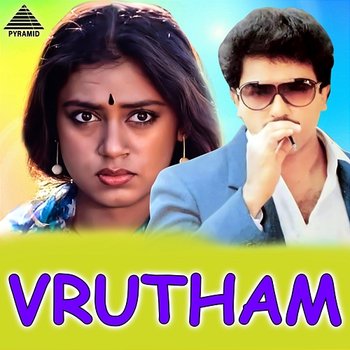 Vrutham (Original Motion Picture Soundtrack) - Arun and S. P. Balasubrahmanyam