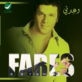 Waedni - Fares Karam