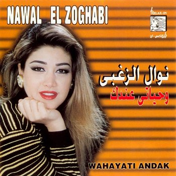 Wahayati Andak - Nawal El Zoughbi