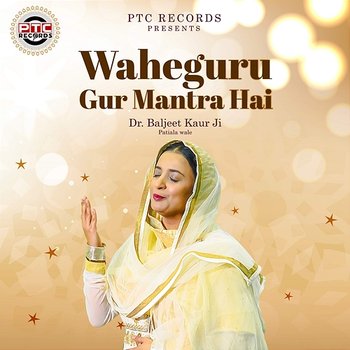 Waheguru Gur Mantra Hai - Dr. Baljeet Kaur Ji Patiala Wale