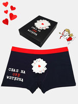 Walentynkowe bokserki bawełniane