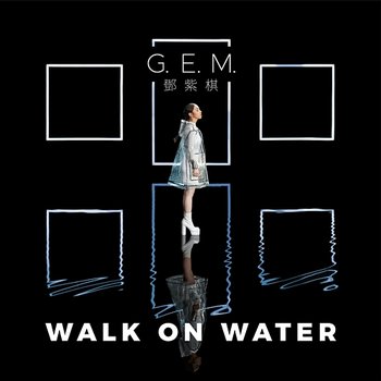 WALK ON WATER - G.E.M.
