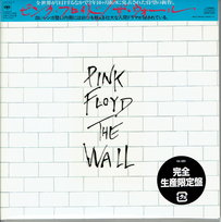 Wall Pink Floyd