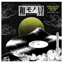 WAMONO A to Z Vol. I - Japanese Jazz Funk & Rare Groove 1968-1980 (Selected by DJ Yoshizawa Dynamite & Chintam) Various Artists