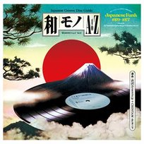 Wamono a To Z. Volume 2, płyta winylowa Various Artists