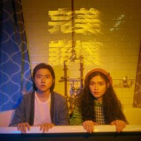 Wan Mei Beng Huai Cy Leo feat. Young Hysan