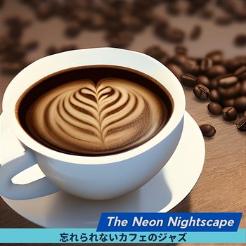 忘れられないカフェのジャズ - The Neon Nightscape