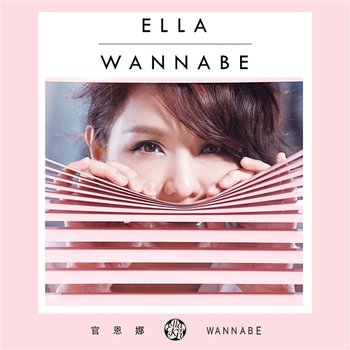 WANNABE - Ella Koon