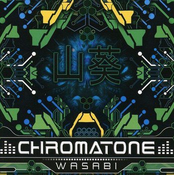 Wasabi - Various Artists