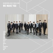 We Make You Seventeen