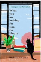 What you are looking for is in the library Michiko Aoyama