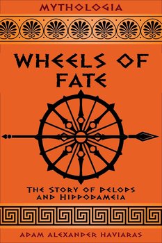 Wheels of Fate - Adam Alexander Haviaras