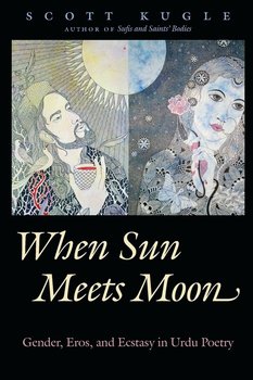 When Sun Meets Moon - Kugle Scott