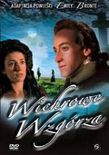 Wichrowe wzgórza - Skynner David