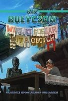 Wielki Guslar Wita Obcych Bułyczow Kir