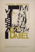 Wieża Babel Słonimski Antoni