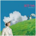 Wind Rises, płyta winylowa - Joe Hisaishi