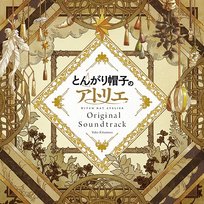 Witch Hat Atelier (Original Anime Soundtrack) Yuka Kitamura