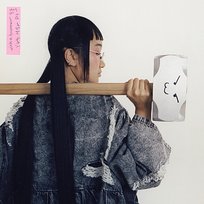 With A Hammer Yaeji